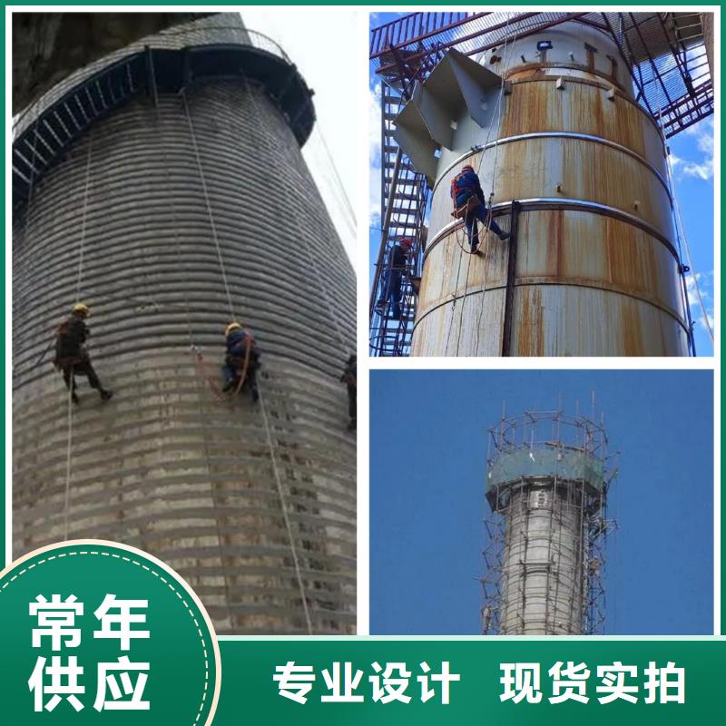 【烟囱维修,煤仓清理客户信赖的厂家】诚信厂家