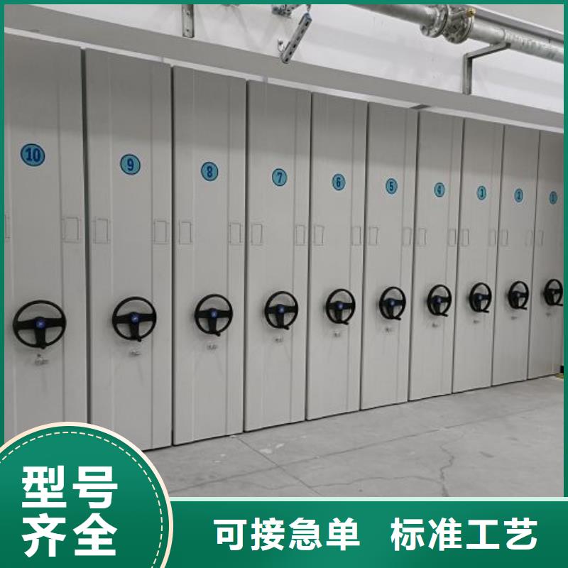 咨询优惠【鑫康】密集式档案柜同城经销商