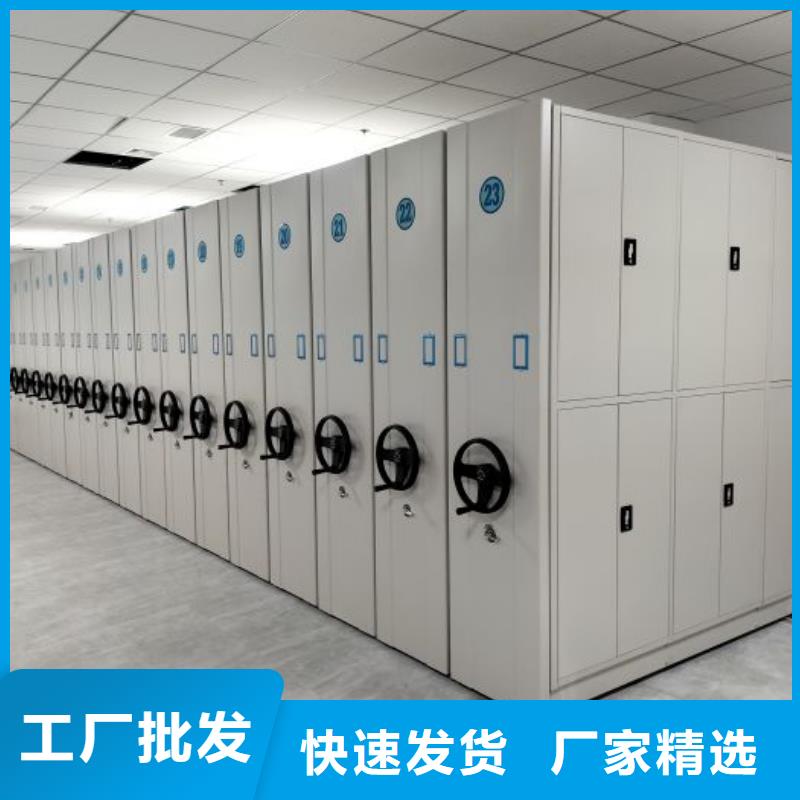 热情服务【鑫康】底图密集架规格齐全实力厂家