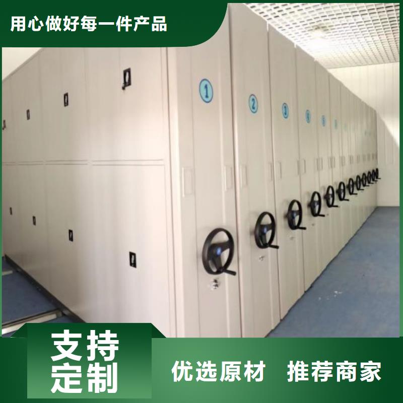 销售电话多少【鑫康】智能表库密集柜满足客户所需