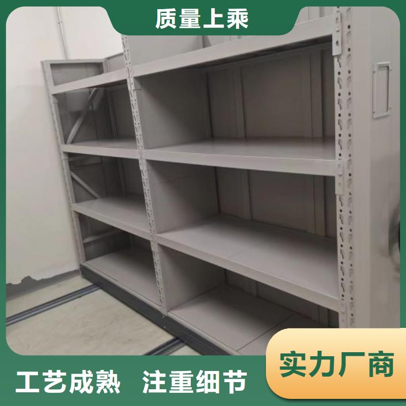 总经销【鑫康】单证档案密集架好产品不怕比