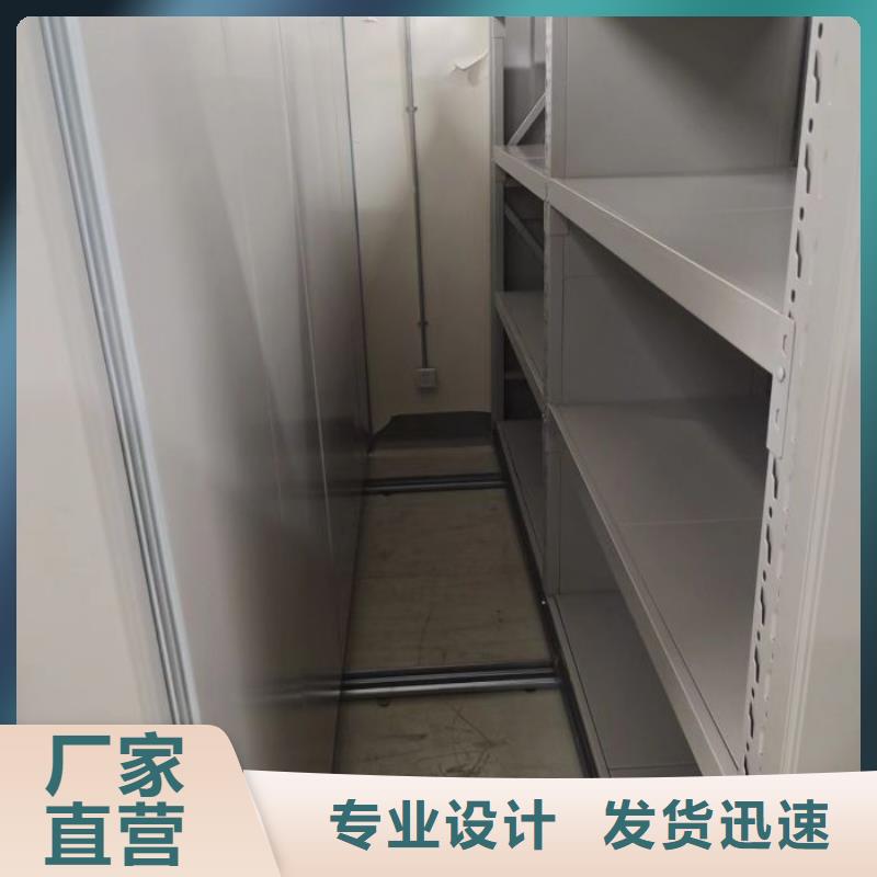 产品图片【鑫康】服装存放密集柜当地经销商