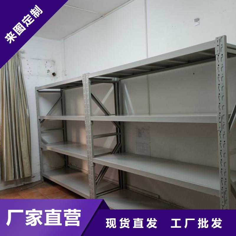 哪家好的【鑫康】手摇移动档案架当地经销商