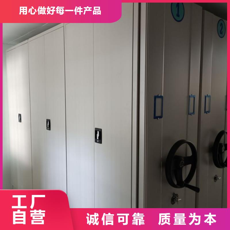 哪里有售【鑫康】移动档案橱工厂价格