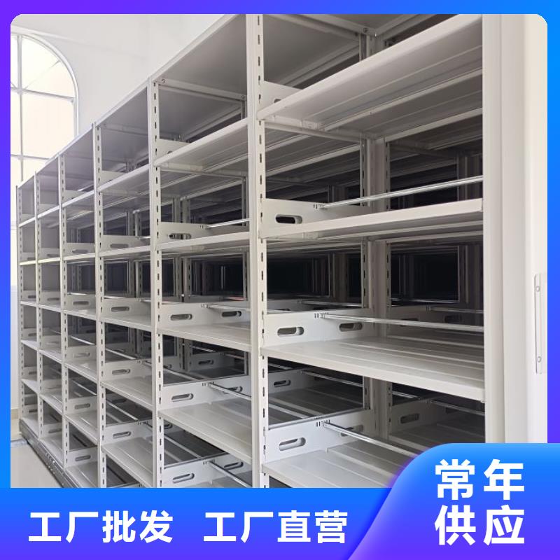 厂家针对国内行业逆境的对应策略【鑫康】电脑密集柜可放心采购