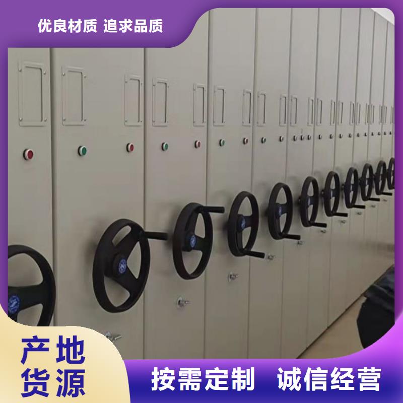 服务到家【鑫康】手动密集档案资料柜今日新品