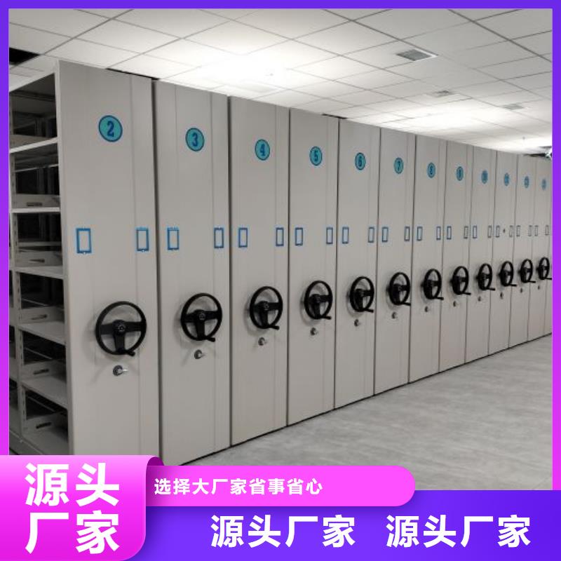 报价单【鑫康】档案密集架价格公道合理