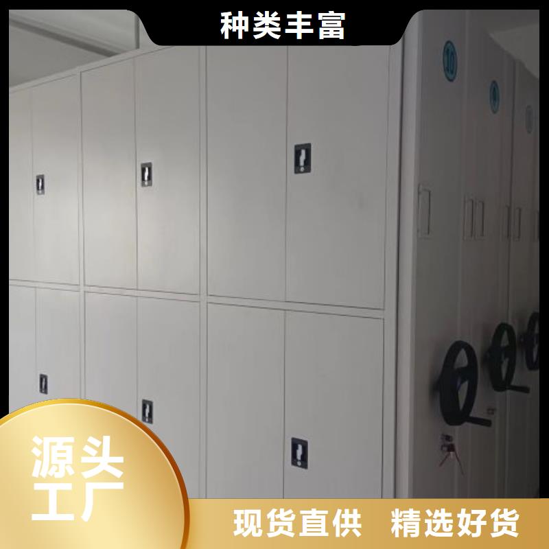 放心满意【鑫康】底图密集柜本地配送