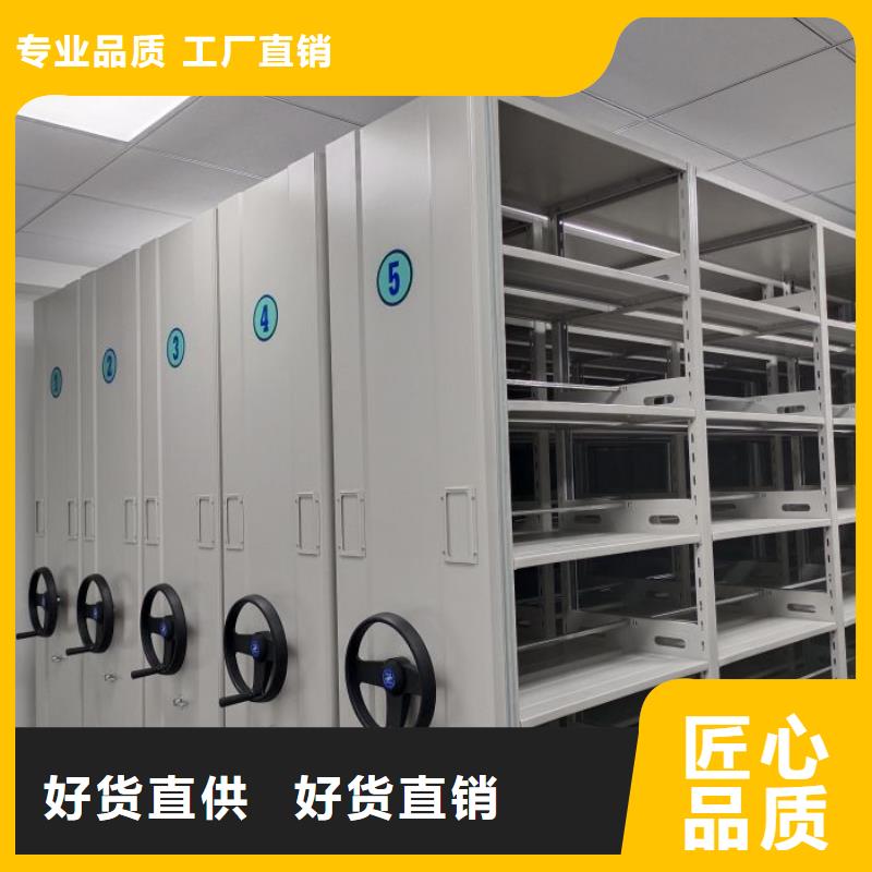 欢迎访问【鑫康】档案文件密集架本地经销商