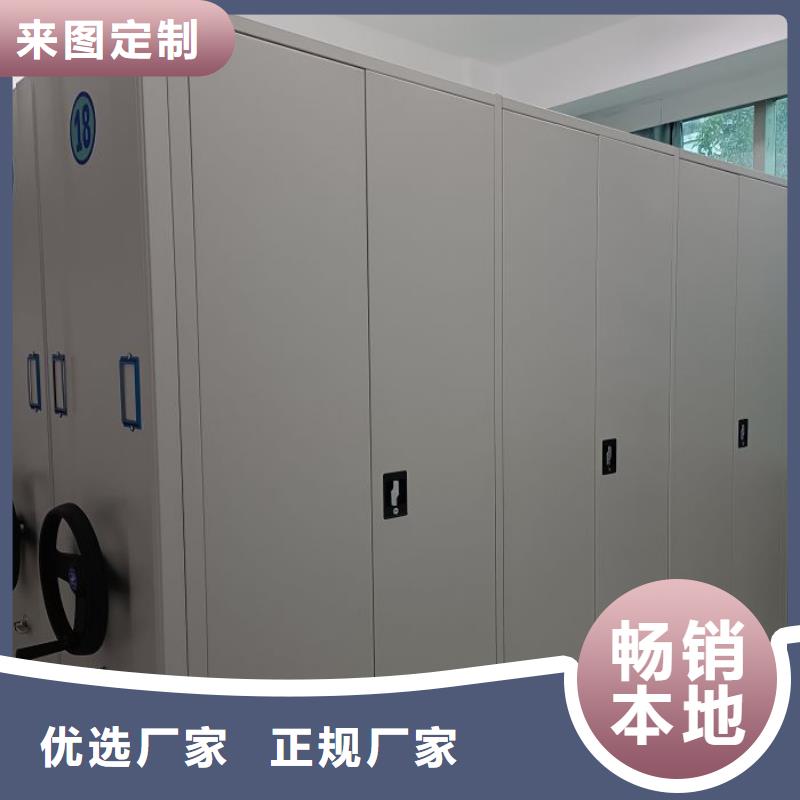 交易市场【鑫康】保密资料柜选择我们没错