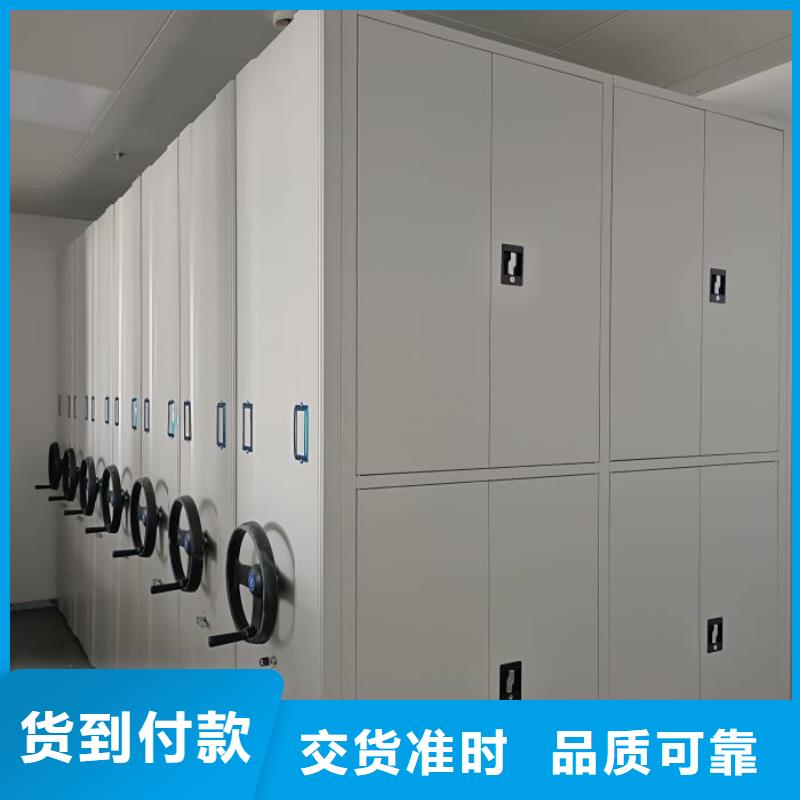 ​销售商【鑫康】机械手动密集柜同城生产厂家