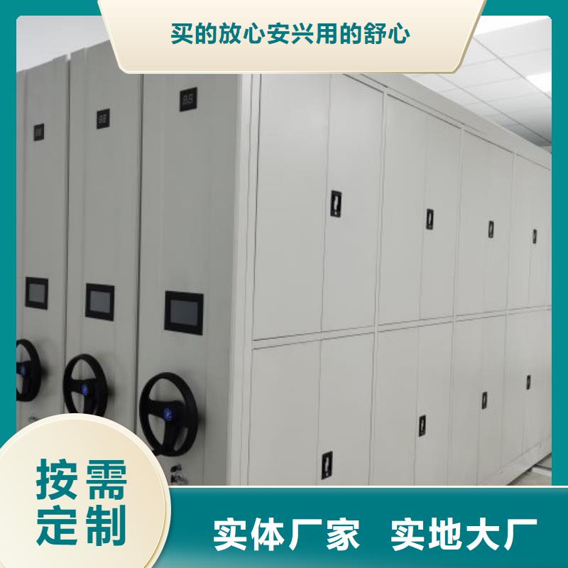 以客为尊【鑫康】三沙市橱式手动密集架本地厂家