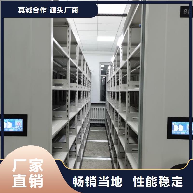 产品的选择和使用秘籍【鑫康】智能型密集档案柜用品质赢得客户信赖
