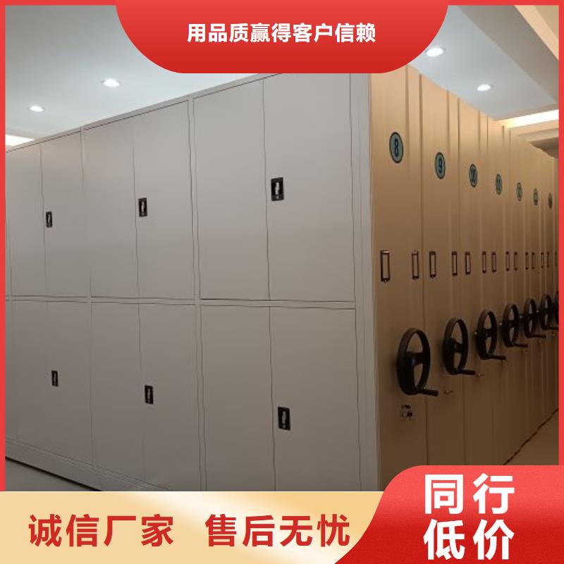 欢迎访问【鑫康】档案室用移动密集柜同城经销商