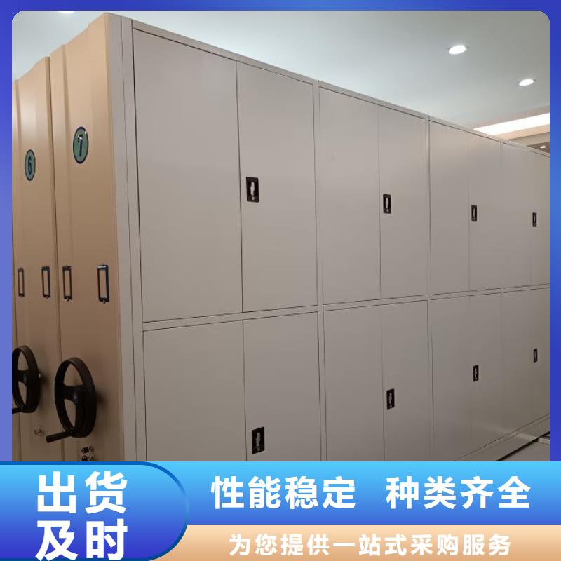 哪里销售【鑫康】密集档案柜同城生产厂家