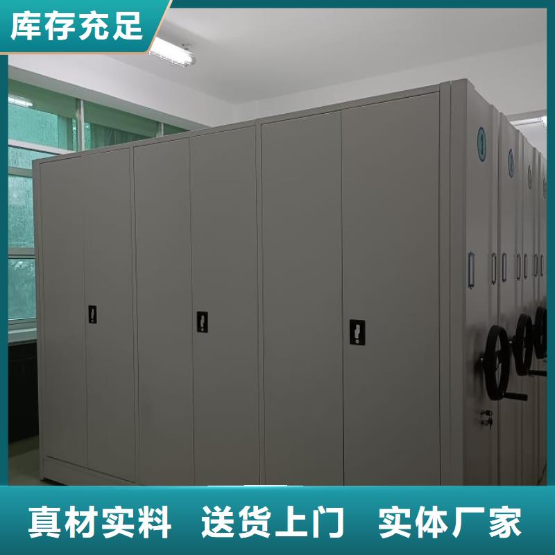 实地验商【鑫康】智能档案电动密集架检验发货