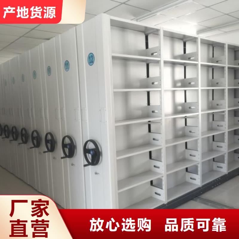 智能式移动密集架口碑良好物流配送