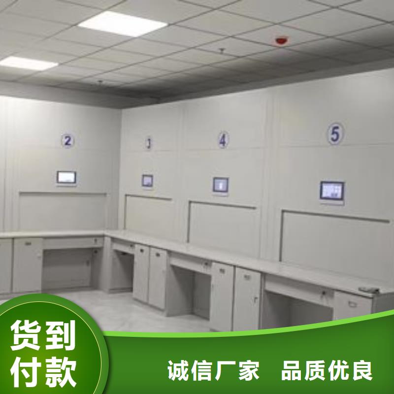 销售价【鑫康】档案密集架型号全价格低
