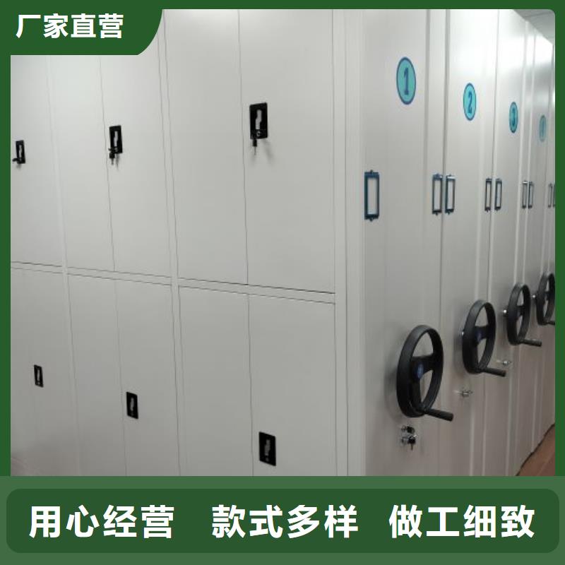欢迎惠订【鑫康】保密型密集架同城经销商