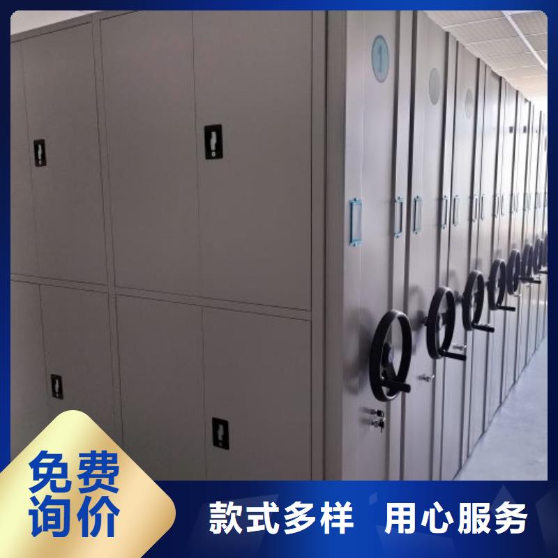销售基地【鑫康】网片式油画密集架海量货源