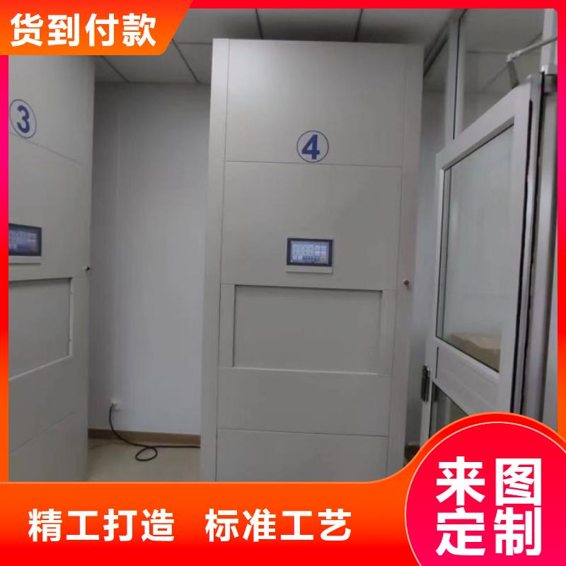 采购手动型档案密集架必看-厂家直销产地采购