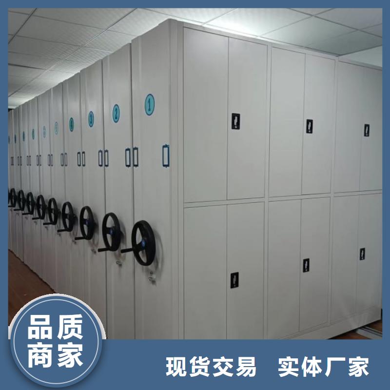 促销价【鑫康】档案室密集档案架当地经销商
