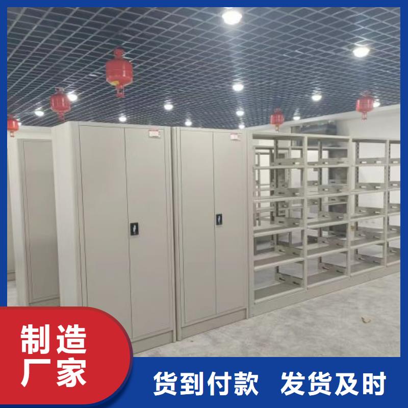 厂家哪家好【鑫康】综合档案密集架精品优选