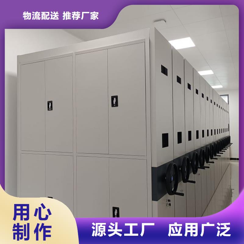 规格型号【鑫康】移动档案橱本地货源