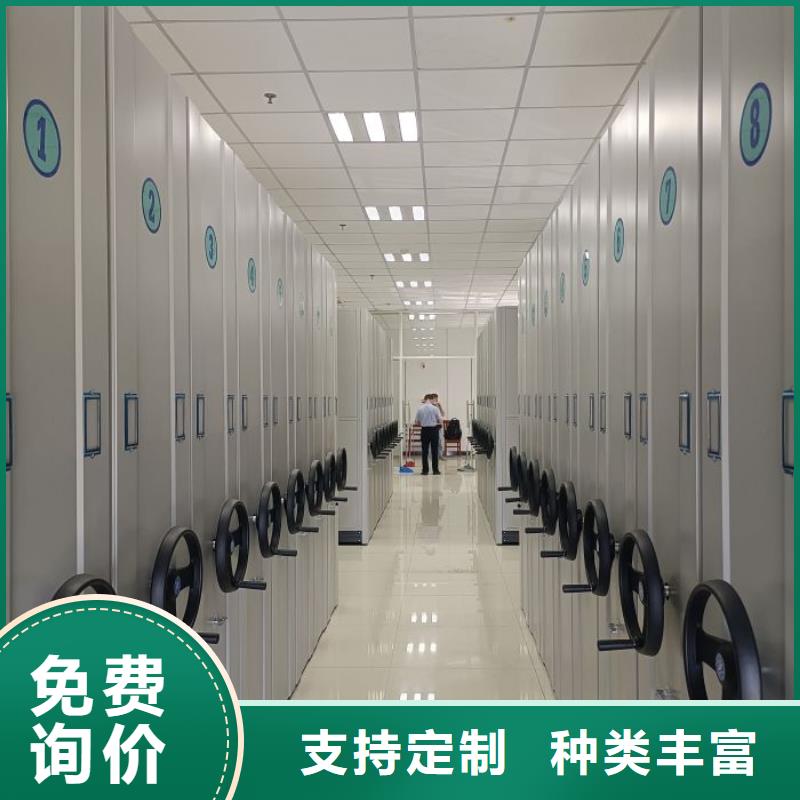 口碑好的移动密集架供货商对质量负责