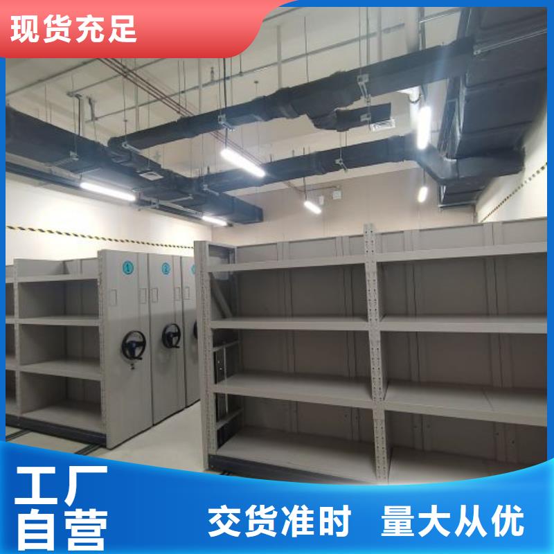 ​销售信息【鑫康】密集架结构图优质工艺