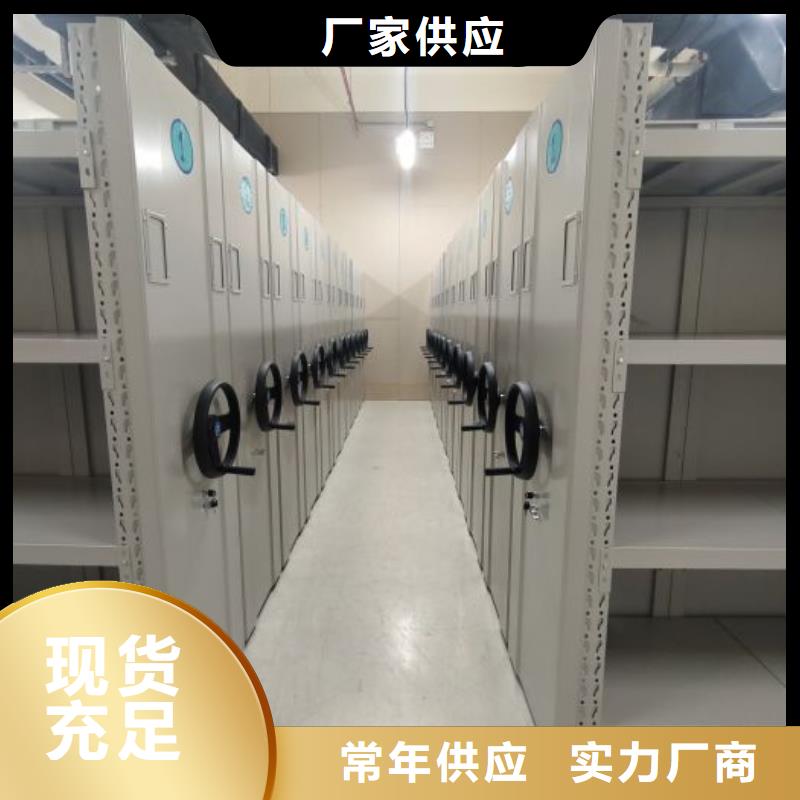销售信息【鑫康】封闭式密集柜本地生产厂家