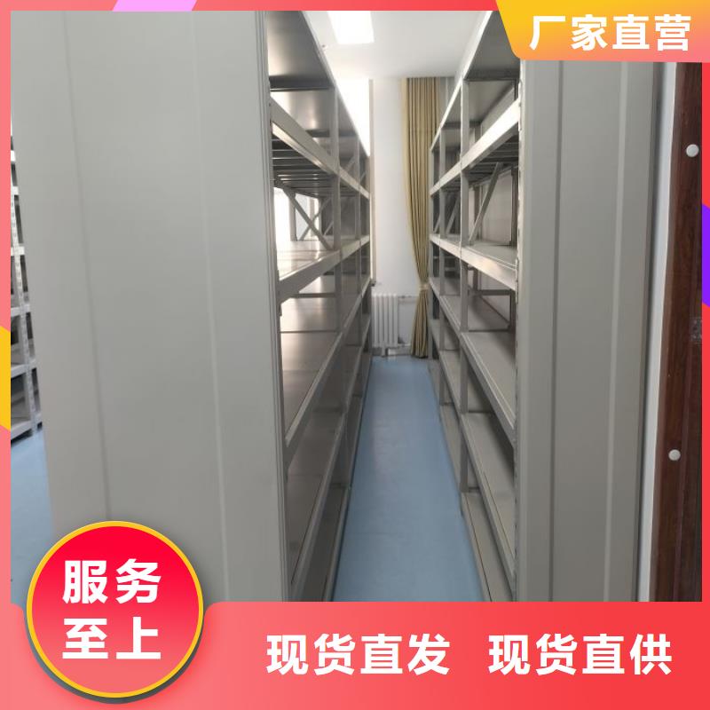 如何联系【鑫康】密集档案橱定制速度快工期短