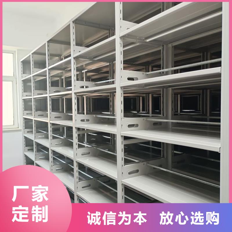 标新立异【鑫康】异型密集柜定做专业的生产厂家
