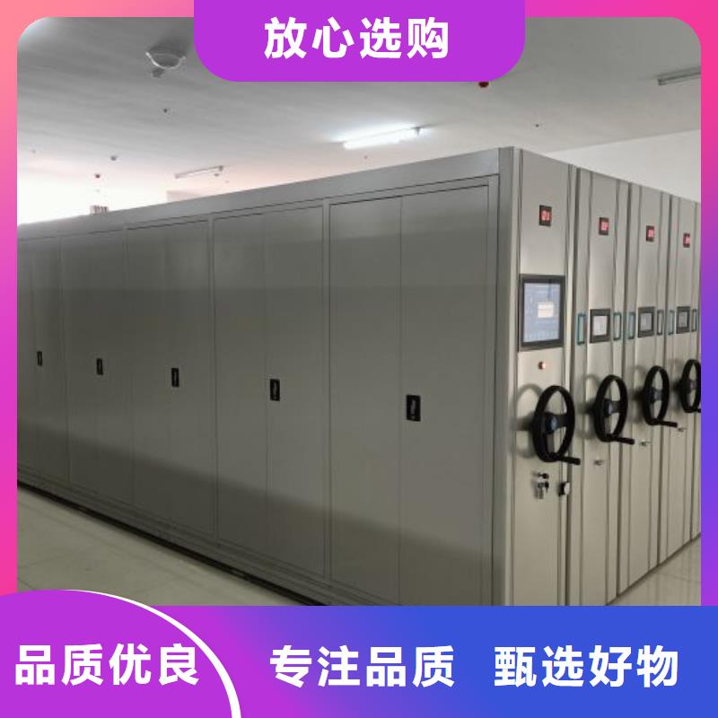 销售商【鑫康】档案库房移动密集柜当地供应商