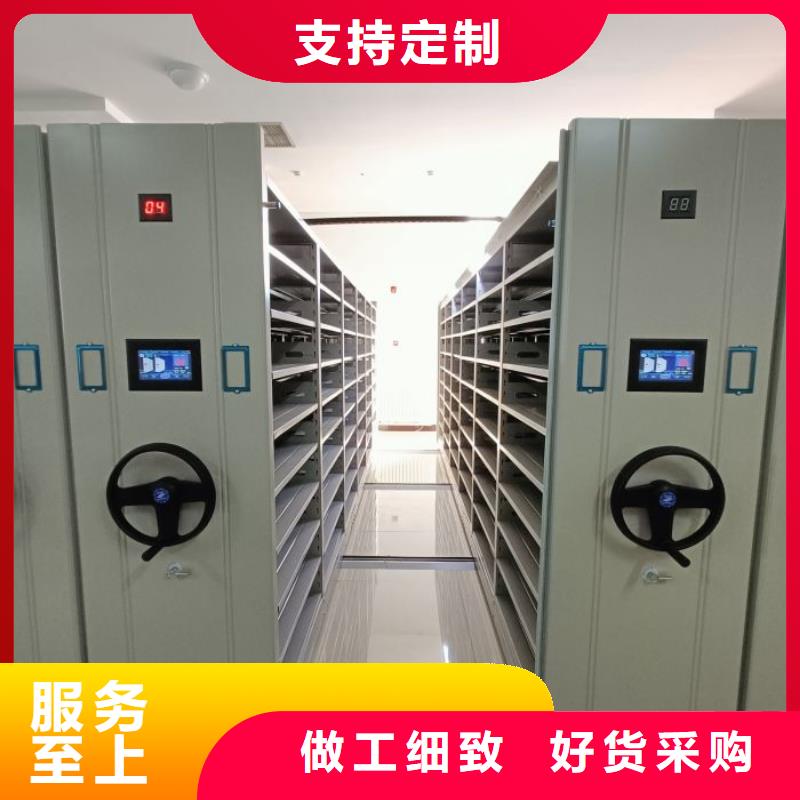 热情服务【鑫康】密集资料铁皮柜经销商