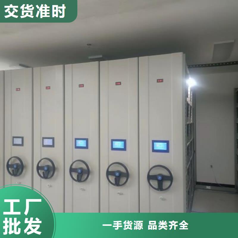 诚信合作【鑫康】移动资料档案柜畅销当地