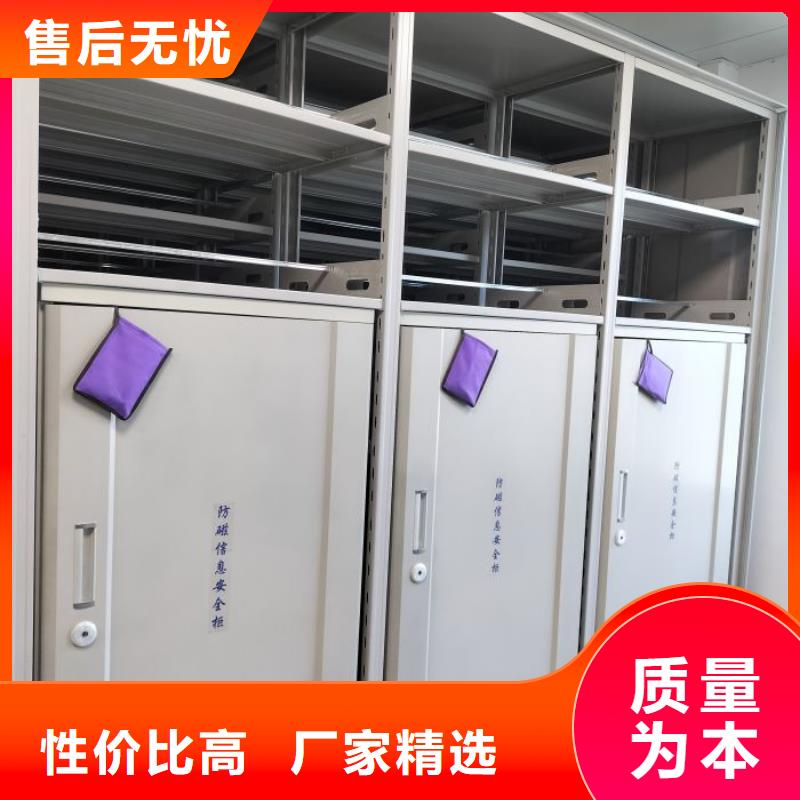 厂家哪家好【鑫康】移动资料柜当地公司