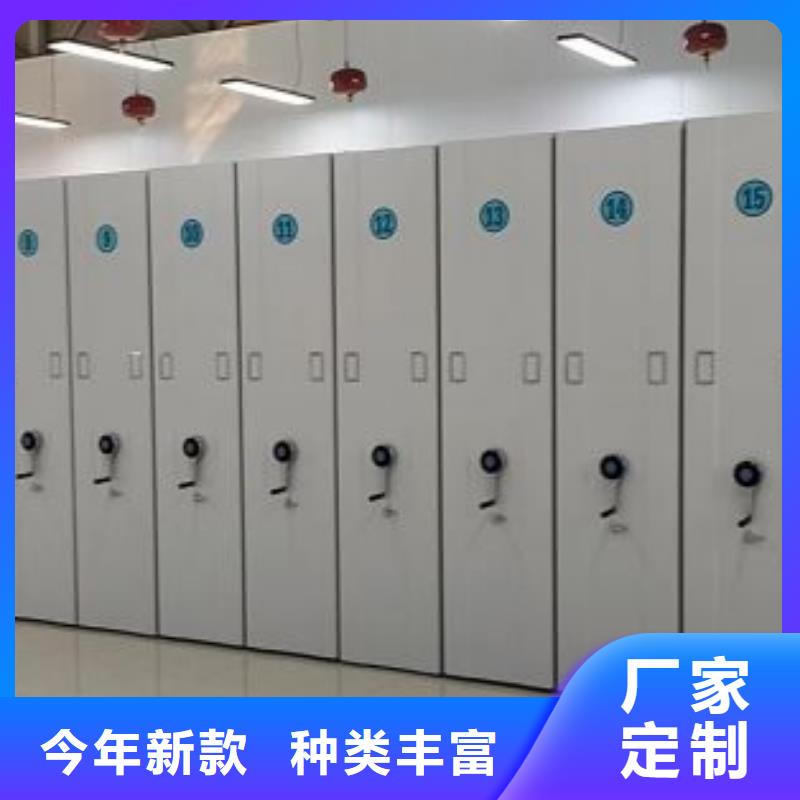 高品质手摇财务凭证密集架厂商专心专注专业