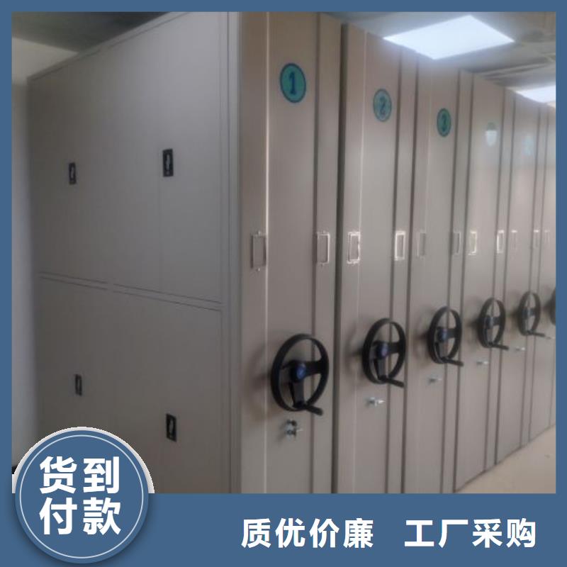 本地资料库密集架厂商满足您多种采购需求