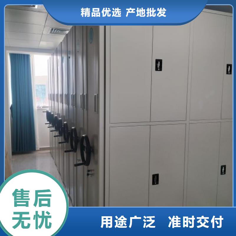 联系人【鑫康】防磁密集架按需设计