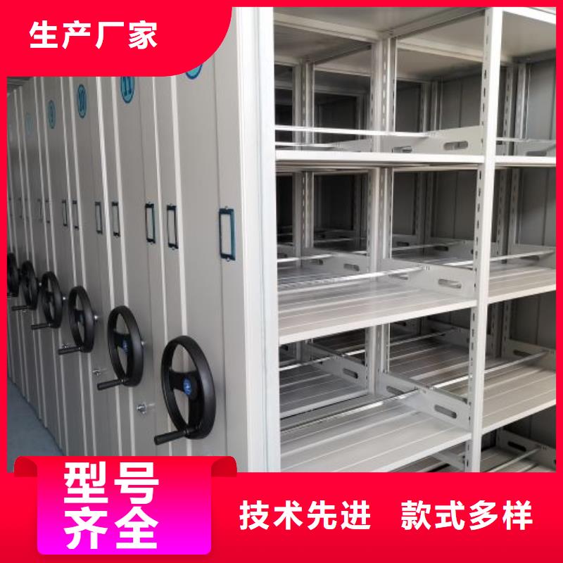 买密集架移动柜注意事项适用场景