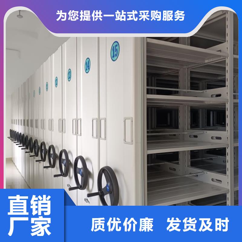 圆盘式手动密集柜、圆盘式手动密集柜生产厂家-认准密集柜档案柜智能手动移动密集架鑫康生产厂家厂家定制