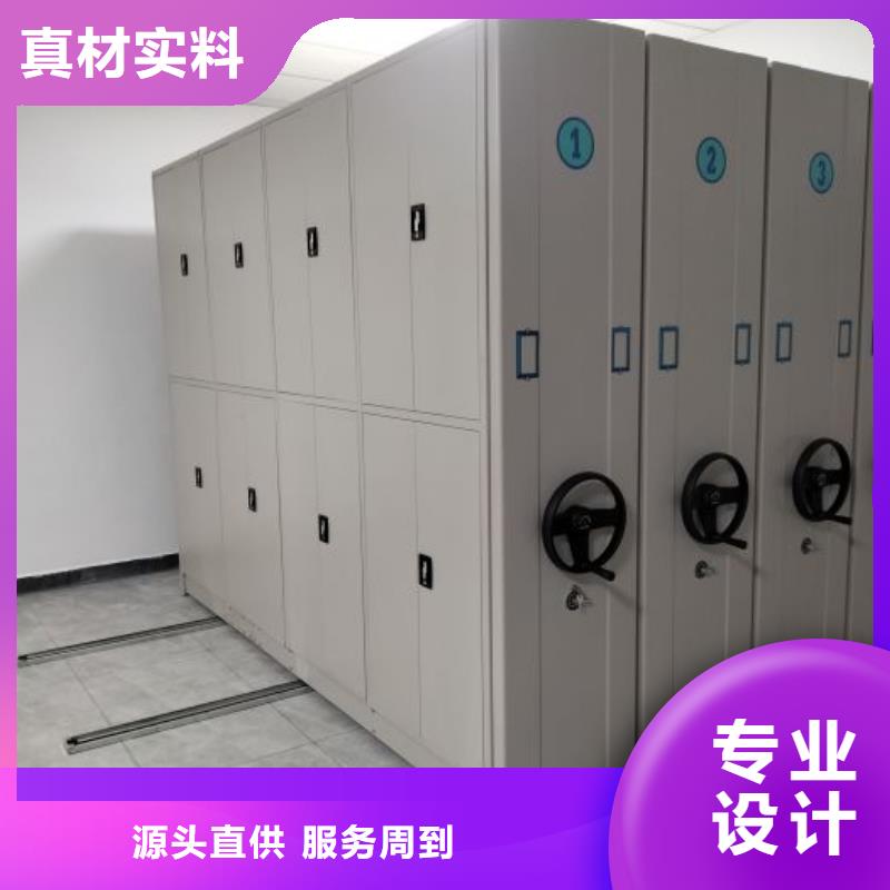​客户满意【鑫康】手动档案密集柜我们更专业