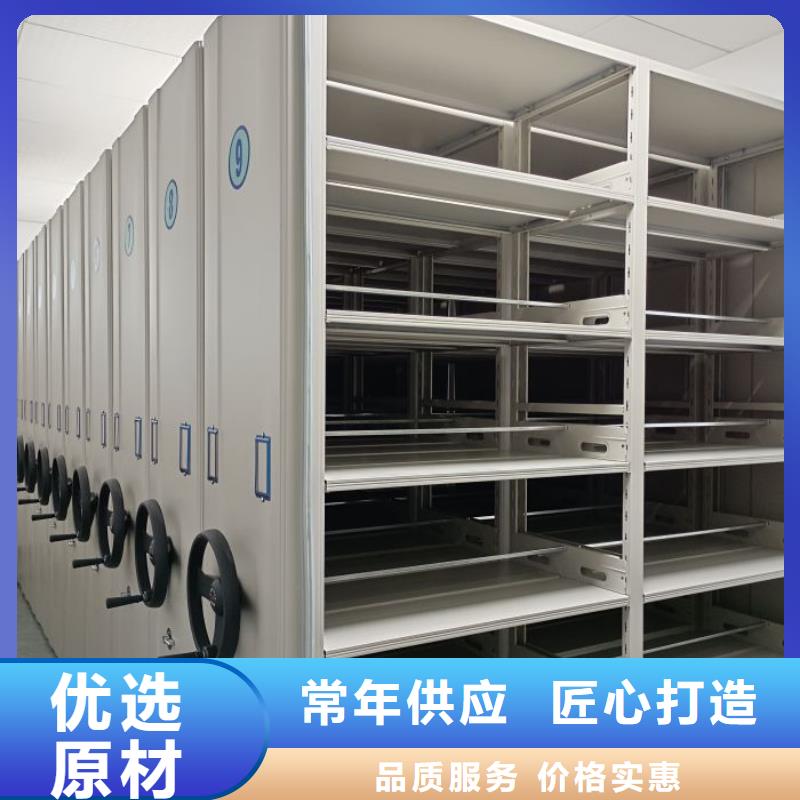 欢迎惠订【鑫康】移动密集架同城生产厂家