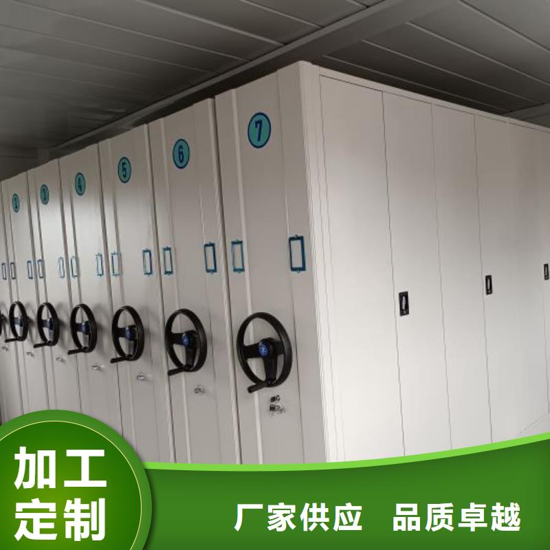 档案室手动密集架省心可靠工厂直销