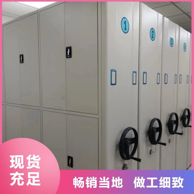 现状和发展趋势预测【鑫康】档案库房移动密集柜细节严格凸显品质