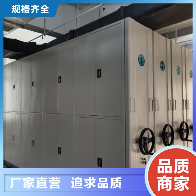 优惠促销【鑫康】移动式密集档案橱工艺精细质保长久