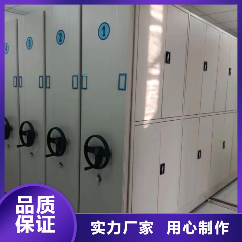 现货供应订购电话【鑫康】昌江县自动档案柜品质优选