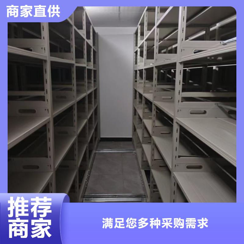 产品的辨别方法【鑫康】移动智能档案柜匠心打造