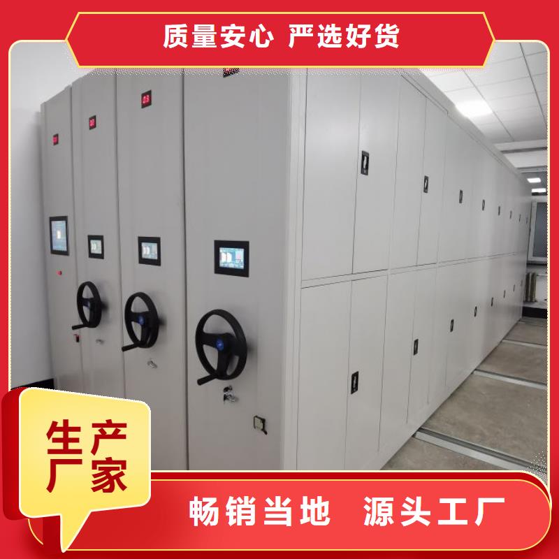 电脑密集架-您身边的电脑密集架厂家同城经销商